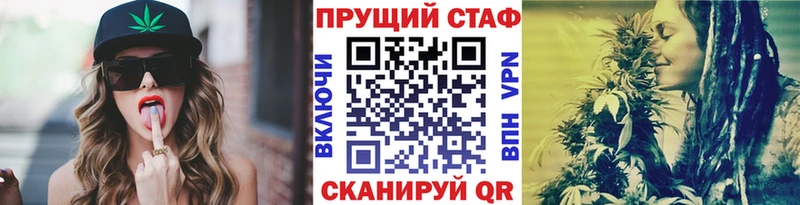 Купить Марихуана  Cocaine  A-PVP  Бутират  МЕФ  Новочебоксарск