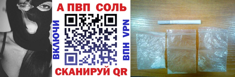 APVP СК  Купить закладки  Новочебоксарск 