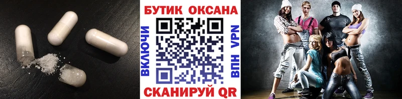 Бутират буратино  Купить  Новочебоксарск 