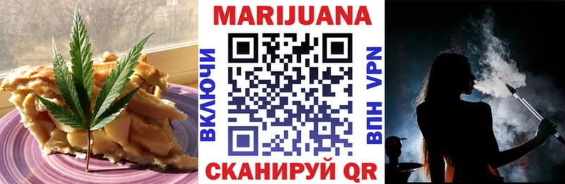 Купить где  Новочебоксарск  Cannafood конопля 