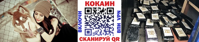 Cocaine VHQ  Купить где  Новочебоксарск