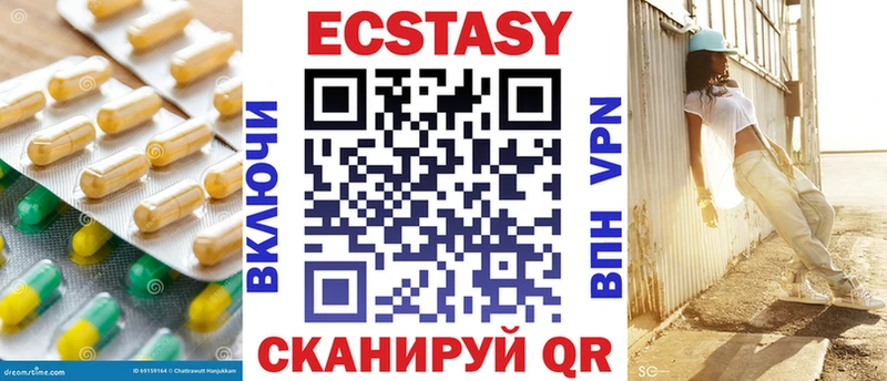 Экстази louis Vuitton  Купить где  Новочебоксарск 