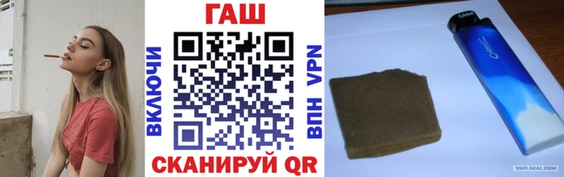 Купить  Новочебоксарск  ГАШИШ Изолятор 