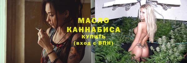 мет Яровое