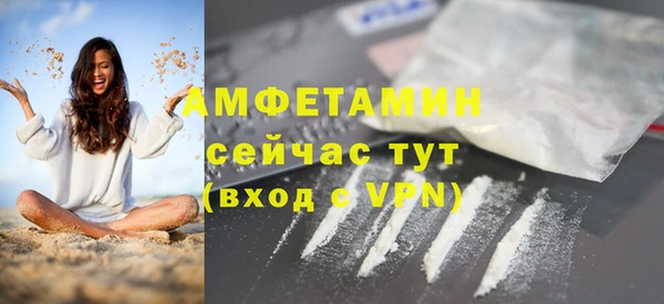 марихуана Янаул