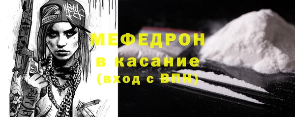 мет Яровое