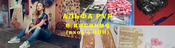 мет Яровое