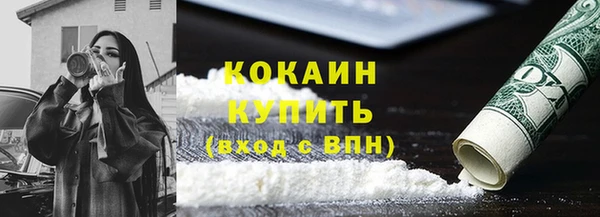 ALPHA-PVP Яранск