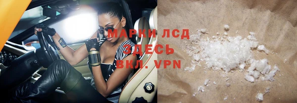 мет Яровое