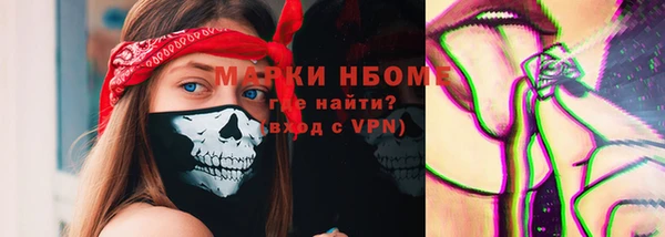мет Яровое