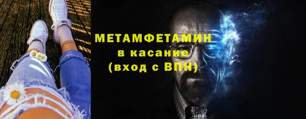 марихуана Янаул