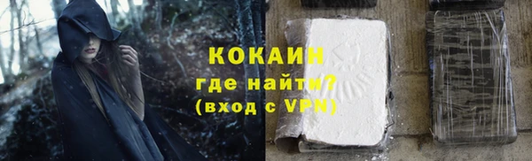ALPHA-PVP Яранск