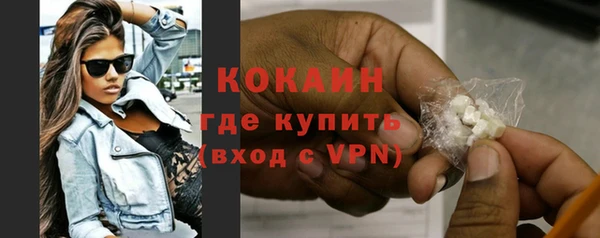 мет Яровое