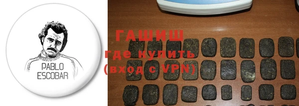марихуана Янаул
