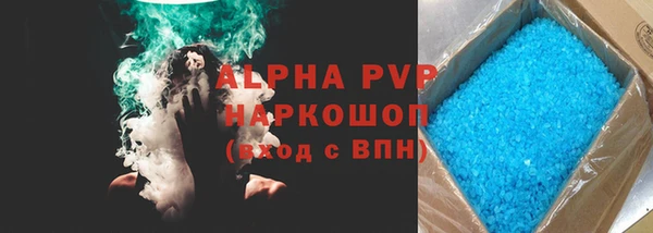 марихуана Янаул
