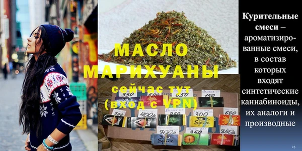 ALPHA-PVP Яранск