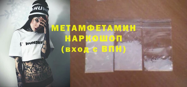 марихуана Янаул