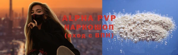 марихуана Янаул