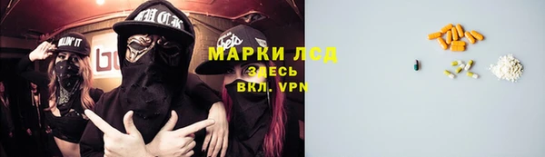 марихуана Янаул
