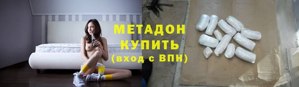 мет Яровое