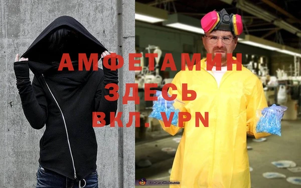 ALPHA-PVP Яранск