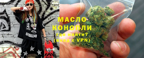мет Яровое