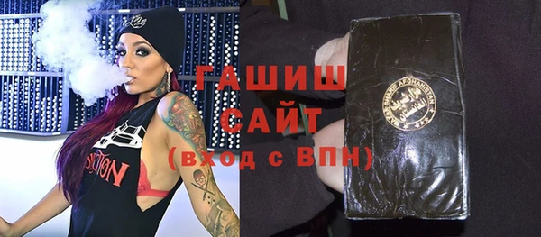 мет Яровое