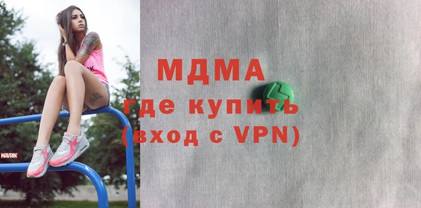 мет Яровое