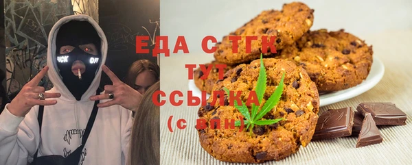 мет Яровое