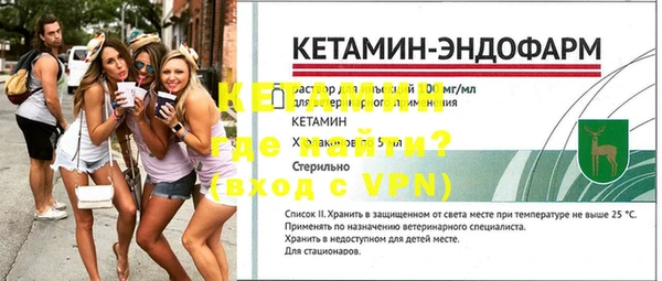 ALPHA-PVP Яранск