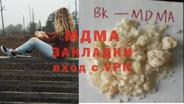 мет Яровое