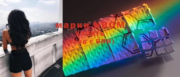 марихуана Янаул