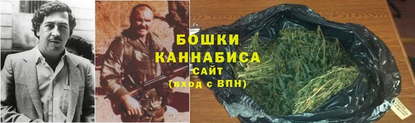 мет Яровое