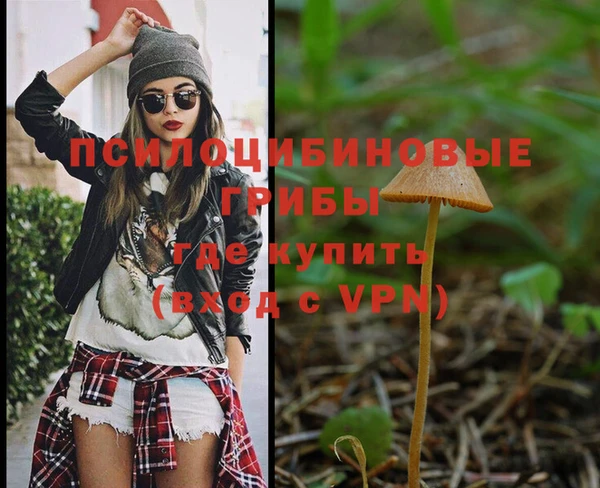 марихуана Янаул