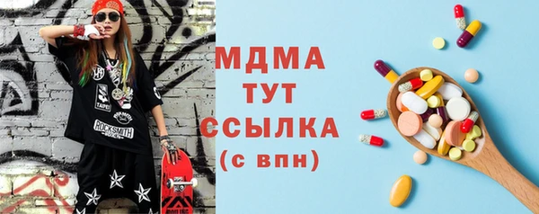 мдма Щучье