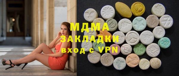 мет Яровое