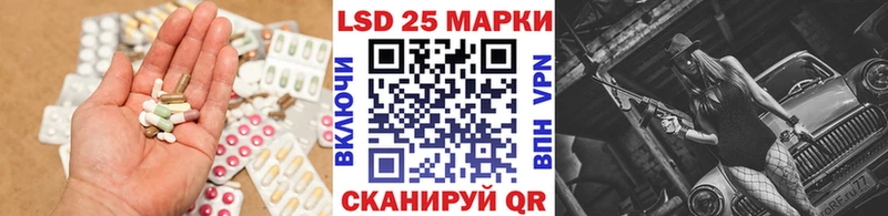 Купить закладки  Новочебоксарск  Лсд 25 экстази ecstasy