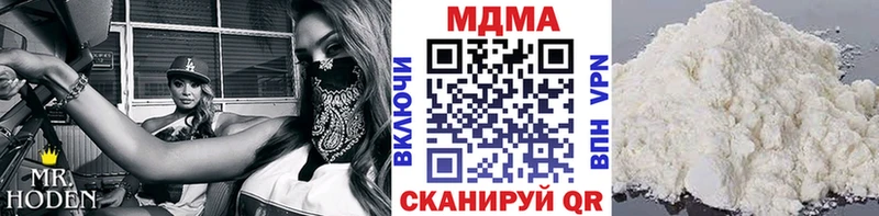 Купить где  Новочебоксарск  МДМА молли 