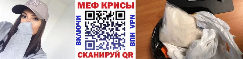Купить  Новочебоксарск  Мефедрон мука 