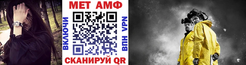 Первитин витя  Купить где  Новочебоксарск 