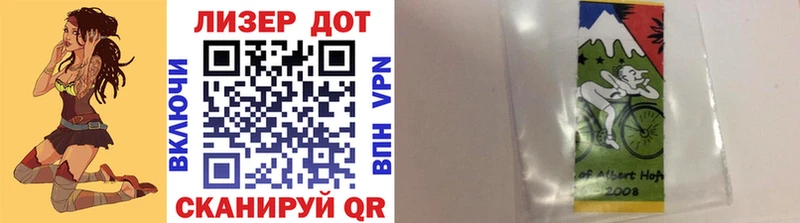 Купить где  Новочебоксарск  Марки 25I-NBOMe 1,5мг 