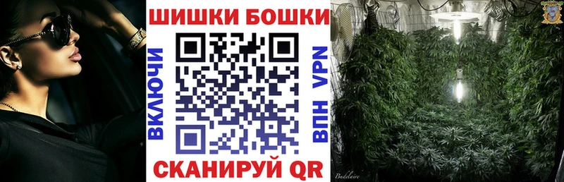 Купить где  Новочебоксарск  Марихуана THC 21% 